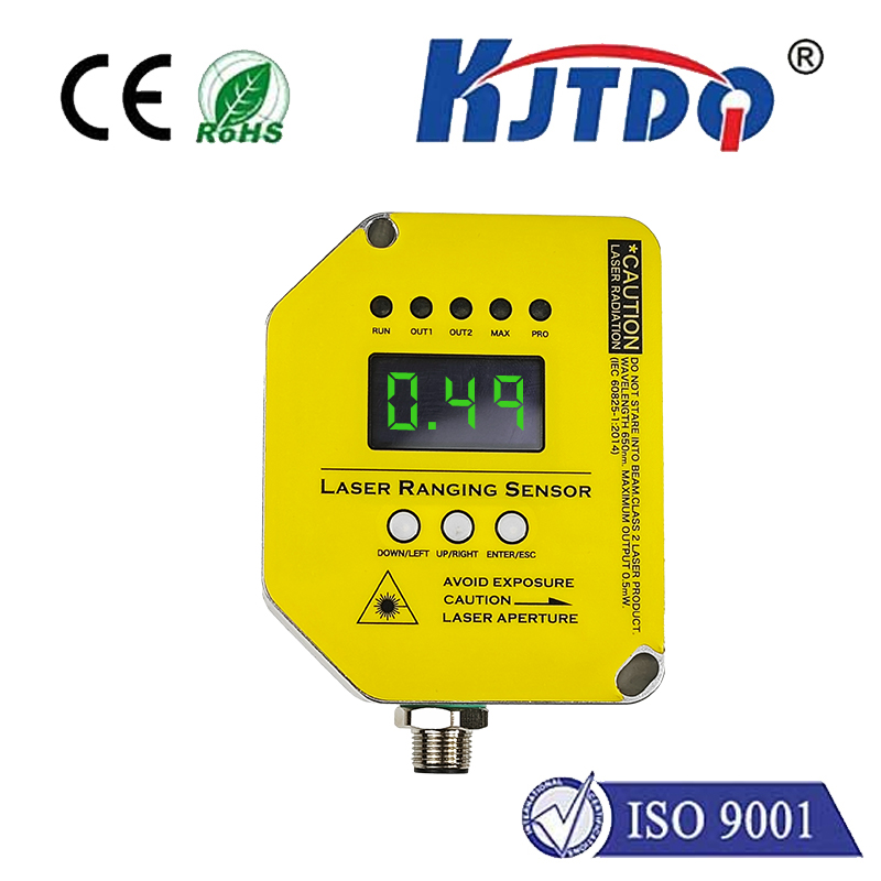 TLS-50C高精度激光測(cè)距位移傳感器（50米量程）