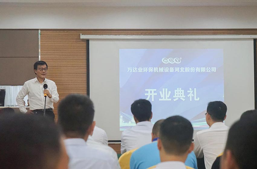 隨后原河南洛陽耐火研究院院長周寧生致辭。